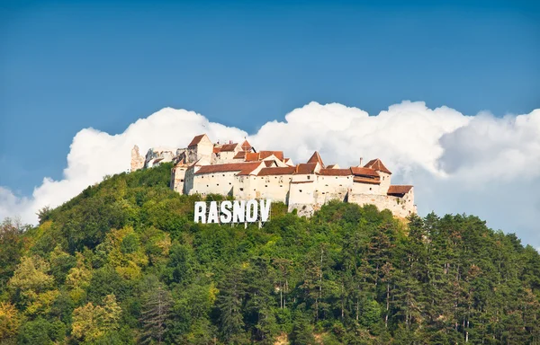 Rasnov fästning ruiner, Transylvanien, Rumänien. — Stockfoto