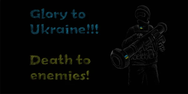 Darstellung Des Ukrainischen Soldaten — Stockvektor