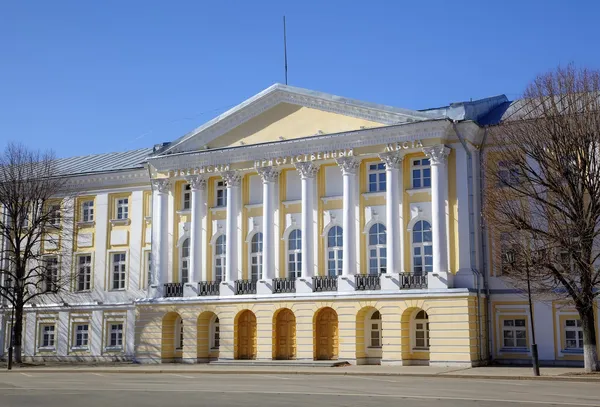 Regionální Dumy (státní úřad). Jaroslavl, Rusko — Stock fotografie