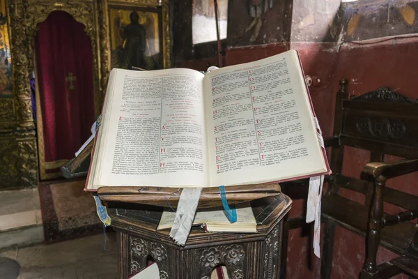Greek Orthodox Holy Bible — Stock Photo, Image