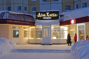 Nadym, RUSSIA-JANUARY 12, 2022: Bakery and shop on a winter evening in the Yamalo-Nenets Autonomous Okrug