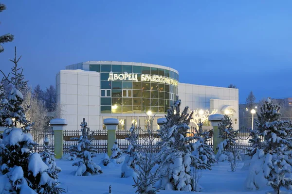 Nadym Russia January 2022 Building City Wedding Palace Frosty Winter — Stock Photo, Image