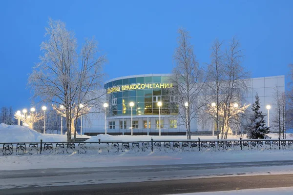 Nadym Rusia Enero 2022 Edificio Del Palacio Bodas Ciudad Una — Foto de Stock