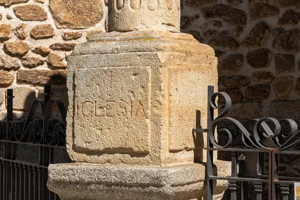 Buitrago Del Lozoya Spanje Pedestal Basis Bij Ingang Van Kerk — Stockfoto