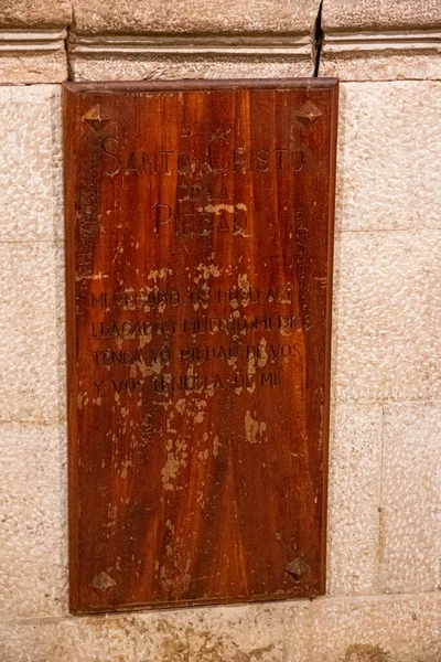 Ciudad Real Spanje Teken Van Cristo Piedad Door Spaanse Beeldhouwer — Stockfoto