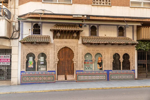 Ciudad Real Spanien Arabisches Oder Muslimisches Mudejar Haus Der Altstadt — Stockfoto