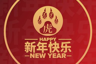 Mutlu Çin Yeni Yılı. 2022 yılı. Tercümesi 