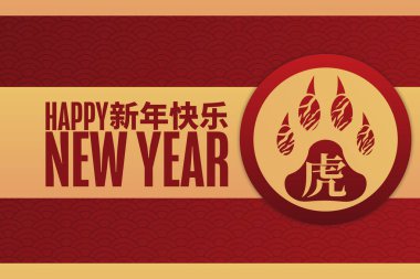 Mutlu Çin Yeni Yılı. 2022 yılı. Tercümesi 