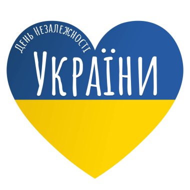 Ukraine Independence Day. August 24. Inscription in Ukrainian. Holiday concept. Template for background, banner, card, poster with text inscription. Vector EPS10 illustration