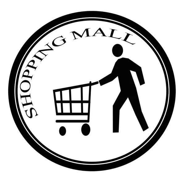 Shopping mall — Stock Vector