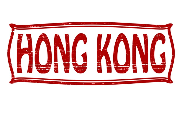 Hong Kong. — Vettoriale Stock