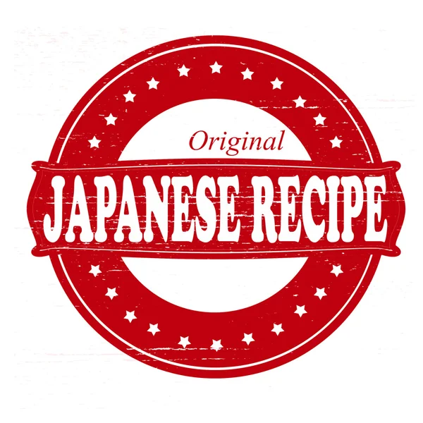 日本的食谱 — 图库矢量图片