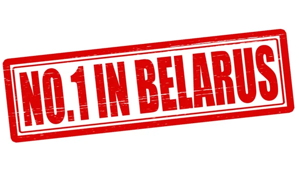 Nikdo v Bělorusku — Stockový vektor