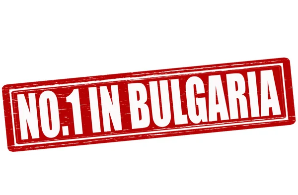 Niemand in Bulgarije — Stockvector