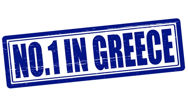 ギリシャでは 1 つ — ストックベクタ