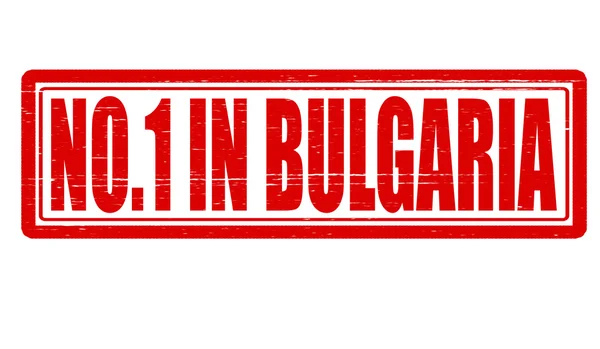 Niemand in Bulgarije — Stockvector