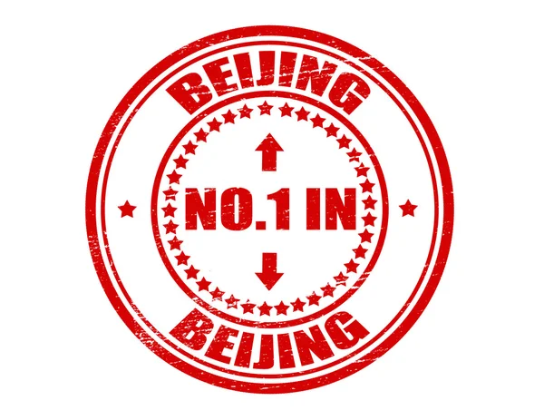 No one in Beijing — Stock Vector