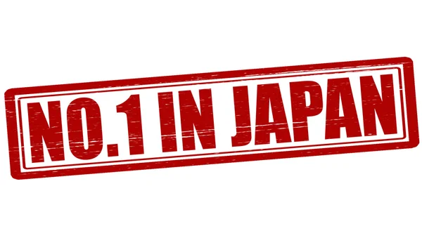 Nikt w Japonii — Wektor stockowy