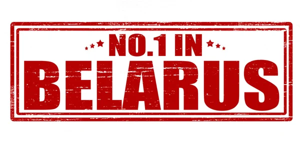No one in Belarus — Stock Vector