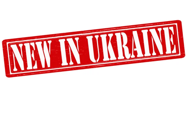 Nowy na Ukrainie — Wektor stockowy