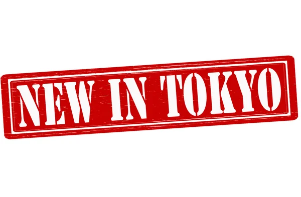 Nieuw in tokio — Stockvector