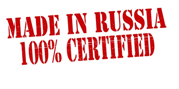 Hergestellt in Russland zu hundert Prozent zertifiziert — Stockvektor