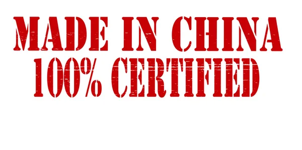 Prodotto in Cina certificato al cento per cento — Vettoriale Stock