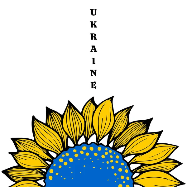 Half of a blue and yellow sunflower flower hand drawn doodle and text Ukraine