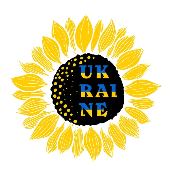 Ukraine Text Blue Yellow Sunflower Flower Hand Drawn Doodle Merch — стоковий вектор