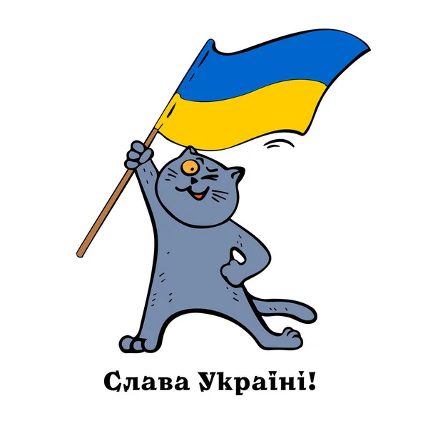 Super Cat Patriot Жовто Блакитним Прапором Текстом Слава Україні — стоковий вектор