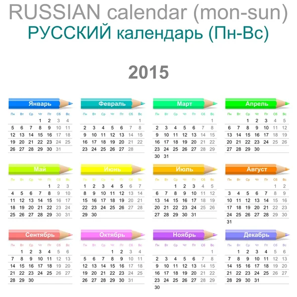 2015 pastelky kalendář ruskou verzi — Stock fotografie