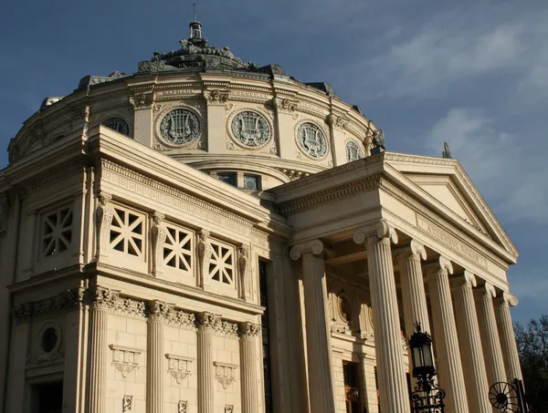 Romanian Athenaeum Stock Image