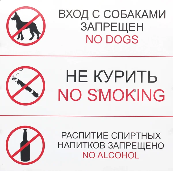 işaretler yasaklayan