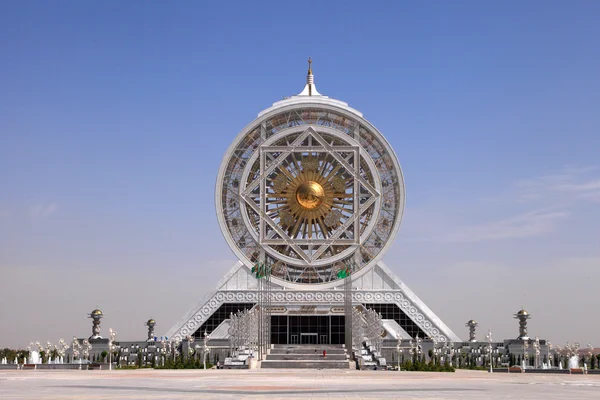 bir gökyüzü arka plan, ashkhabad olarak dönme. Türkmenistan.