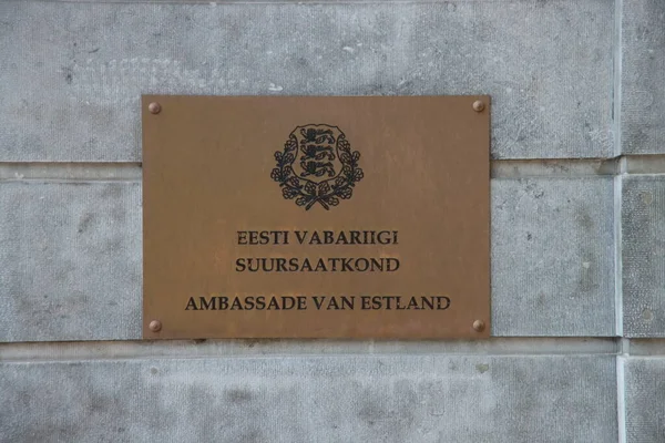 네덜란드헤이그에 에스토니아 대사관 건물에서 있었던 — 스톡 사진