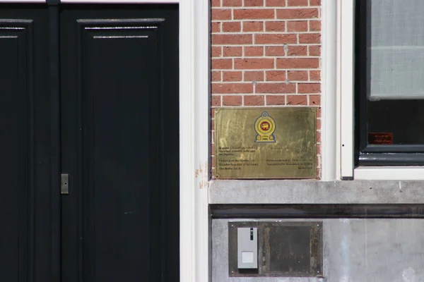 Прапор Підпис Посольстві Шрі Ланки Гаазі Нідерланди — стокове фото
