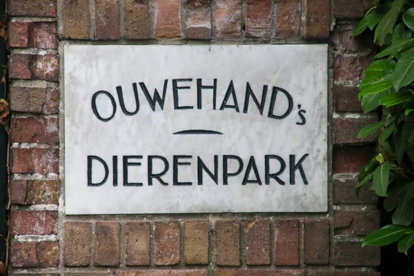 Hollanda Rhenen Deki Ouwehands Dierenpark Hayvanat Bahçesi Nin Kapısındaki Eski — Stok fotoğraf