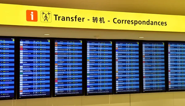 Roissy France September 2021 Transfer Board — стокове фото