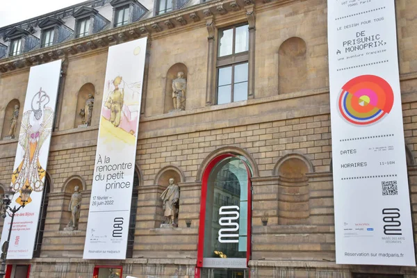 Paris France May 2022 Decorative Arts Museum Rivoli Street — 图库照片