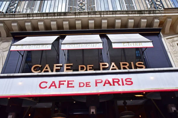 Paris France May 2022 Cafe Paris Rivoli Street District — Foto de Stock