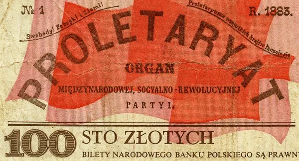 Part of polish banknote — Stock Photo, Image