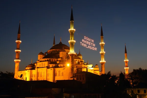 Mesquita Azul durante o Ramadã 2012, em Jerusalém — Fotografia de Stock