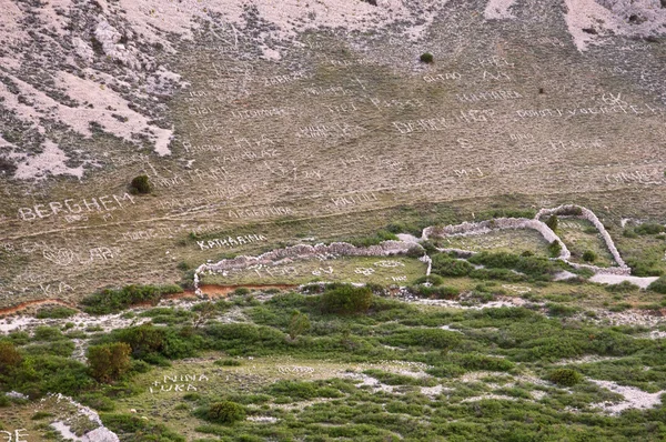 Stara Baska Yolu - Dağlarda taş yazıları yakın - — Stok fotoğraf