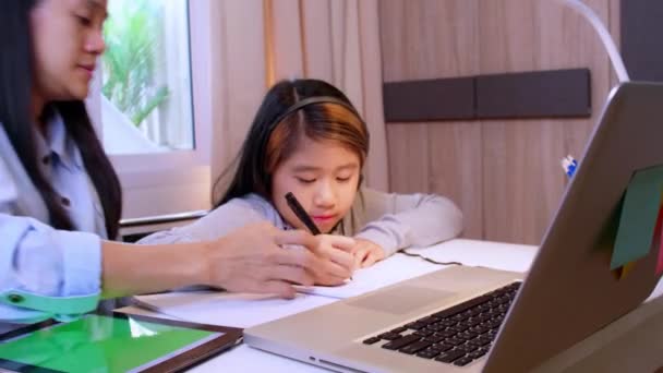 Aprenda Com Conceito Casa Estudantes Asiáticas Aprendendo Aula Virtual Online — Vídeo de Stock