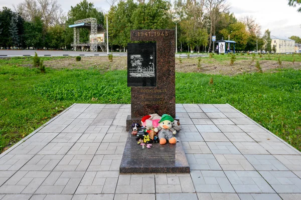 Náci Koncentrációs Táborok Gyermekrabjainak Emlékműve Victory Parkban Rzsov Tver Régió — Stock Fotó