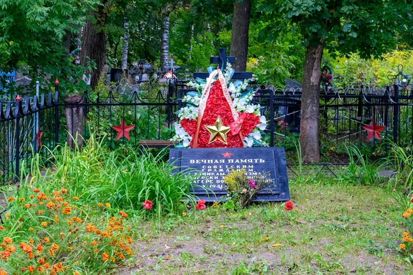 Szovjet Állampolgárok Tömegsírja Fasiszta Foglyok Akiket Halálra Kínoztak Rzsov Hadifogolytáborban — Stock Fotó