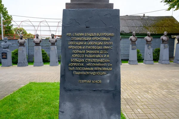 Asztal Talapzaton Mellszobor Sztálin Múzeum Sztálin Székháza Khoroshevo Rzsov Kerület — Stock Fotó