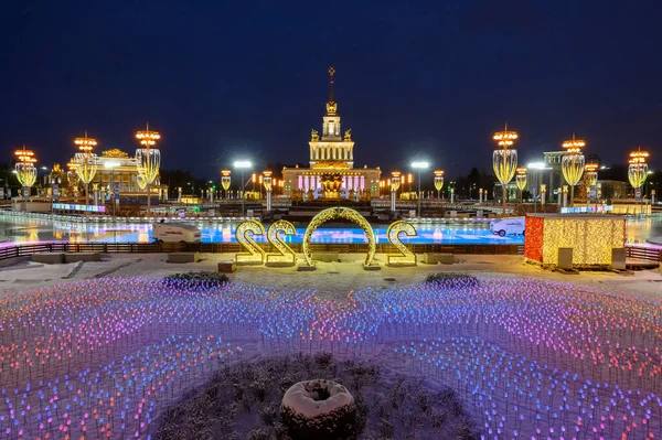 Vdnkh モスクワ ロシア連邦 2021年12月4日の人民友好広場でのVdnkh スケートリンクと新年とクリスマスの装飾 ロイヤリティフリーのストック画像