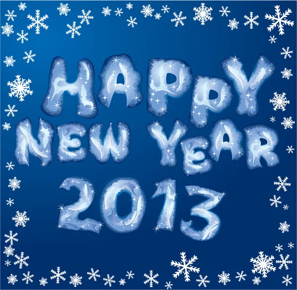 행복 한 새 해 카드 2013-단어의 흰 만들어집니다. — 스톡 벡터