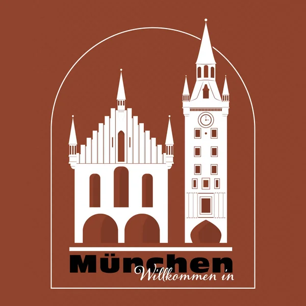 Monachium Symbol Turystyczny Sylwetka Płaskie Logo Koncepcyjne Lub Ikona Prezentacji — Wektor stockowy